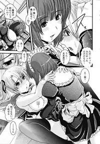 [Ikuya Daikokudou] Shitai! Kisetai!? Nugasetai!!