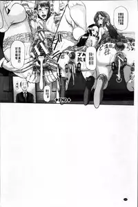 [Honebuto Danshaku] Onna Jigoku Niku no Tsubo~Hentai Rui Inran Ka Mesu Buta Ichidaiki~ | 女地獄、肉之壺 ~変態類淫乱科淫母豬一代記~ [Chinese]