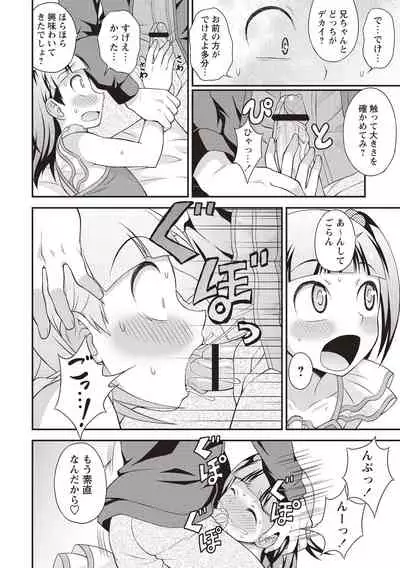 [Kanbayashi Takaki] Otokonoko Chuudoku [Digital]