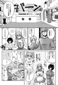 [Phantom] 2LDK-Ra-Apron