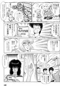 [Amamiya Jun] Puttsun Make Love Vol.2