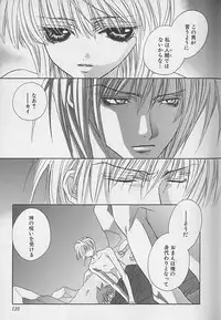 [Sakura Ashika] Anata Dake ga Suki