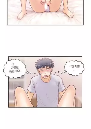 Wrath of the Tutoring Ch.1-36