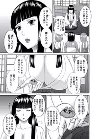 WEB Bazooka Vol.21 [Digital]