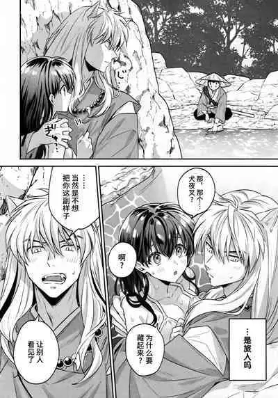 LATE-SUMMER GREETHINGS TO YOU!