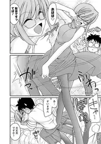 [Charlie Nishinaka] Cheers! 15 [Digital]