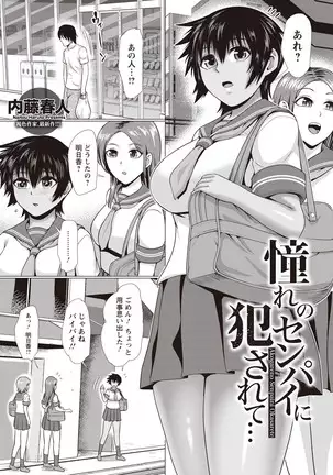 ANGEL 倶楽部 2020年9月号