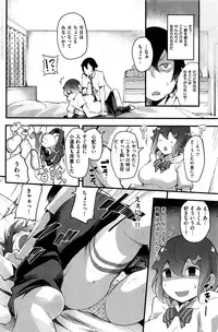 COMIC Kairakuten BEAST 2016-08