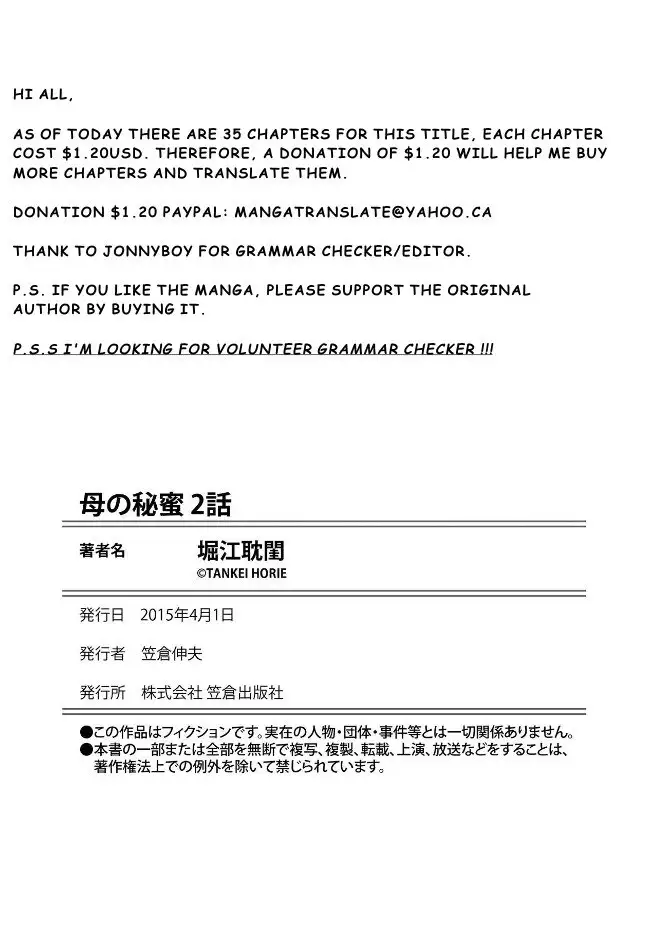 Haha no Himitsu | Secret of Mother Ch. 1-3