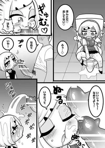 JK no Misaki-chan wa Yarasete kuremasu!