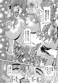 [Ozaki Akira] Hitozuma Seiyuu Ikuko-san Ch. 1-9