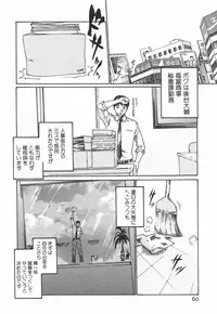 [Haruki] Hishoka Drop 1 - Secretarial section Drop