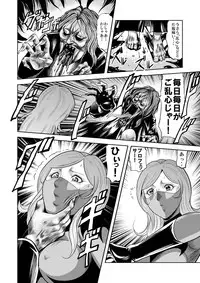 [Kisirian (Goro Mask)] Ryoujoku Shokei Professor to 20 Hito no Josentouin [Digital]