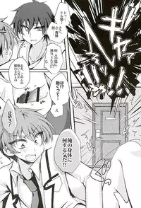 (C89) [WANI CAP (marimo)] Heroine Ikusei Keikaku (Tenshi to Akuto!!)