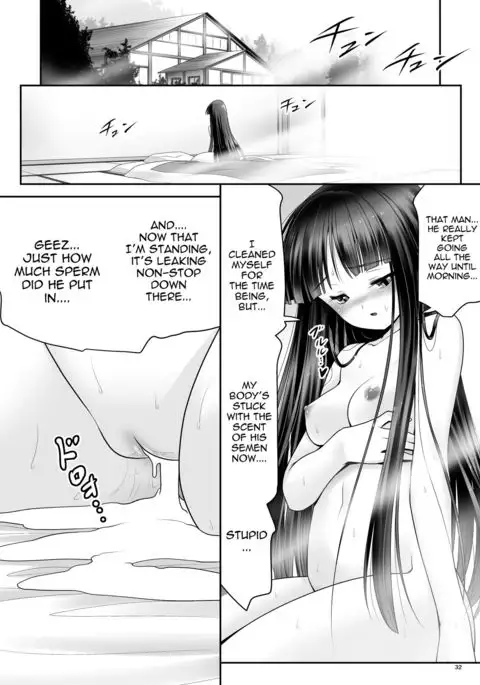 Netafuri Kaguya {Mant}