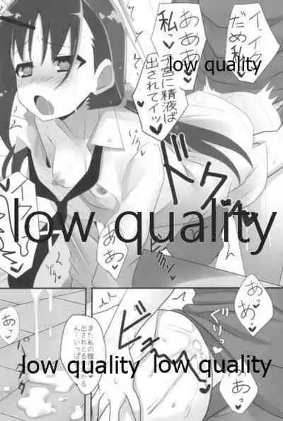 (C89) [SilverFox (Murasame Chiaki)] Mariu Hokubu Kyuushuu Saikyou no Yume 4 (Saki Achiga-hen)