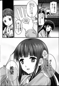 Action Pizazz 2014-01