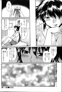 [Manabe Jouji] Dokusai Club Ch.1-12