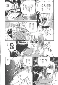 [SHION] Black Diamond