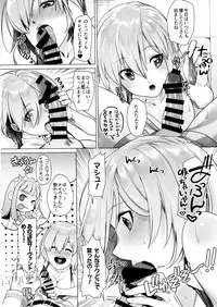 (C92) [i'm Fragile (HisayakiQ)] Hakua no Heya de Senpai to (Fate/Grand Order)