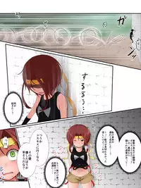 [Fukinshin] Stop Harassment