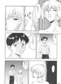 [Tsurikichi Doumei (Various)] Kage no Nan Demo-R (Various)