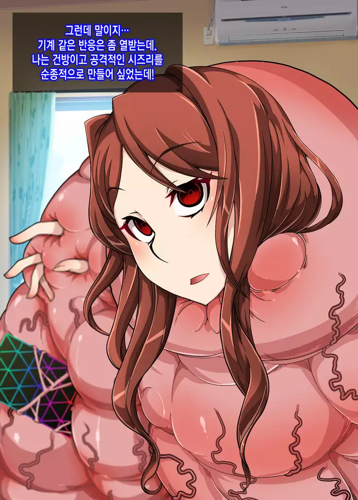 Mousou Gugenka Yobidaseru