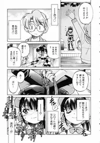 COMIC AUN 2005-03 Vol. 106