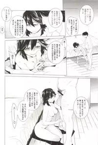 [Kouchaya (Ootsuka Kotora)] BLACK STAR (Kill la Kill) [Digital]