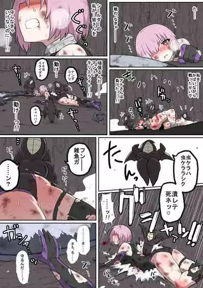 [Pixiv] Shirasu - 絶対敗北戦線バビロニア【総集編】