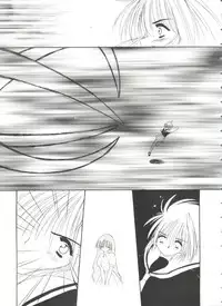 [Anthology] Ero-chan to Issho (Cardcaptor Sakura)