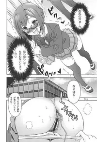 Help me with my glass slippers, will you?