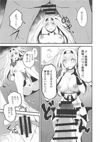 (SC2018 Summer) [AKACIA (Ginichi)] Ichiya Ichiya Gambier Bay! (Kantai Collection -KanColle-)