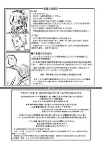 [Furuya (TAKE)] Rem: Rem no Ero Manga (Re:Zero kara Hajimeru Isekai Seikatsu) [Digital]