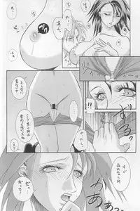 (C64) [R-I-P (Mochizuki Ayako)] Stand by me (Final Fantasy X-2)