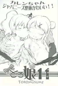 (C91) [Argyle check, Wanton Land Kumiai (Komamemaru)] Toro Musume 11 Karen-chan Japanese Seitai Kawaii!! (Kiniro Mosaic)