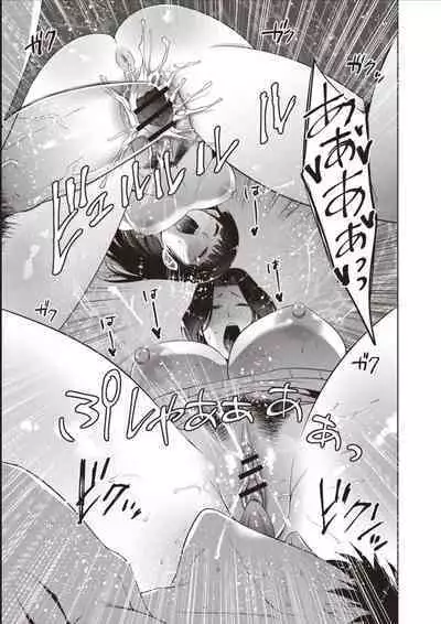 Haha To Majiwaru Hi ch.1-7