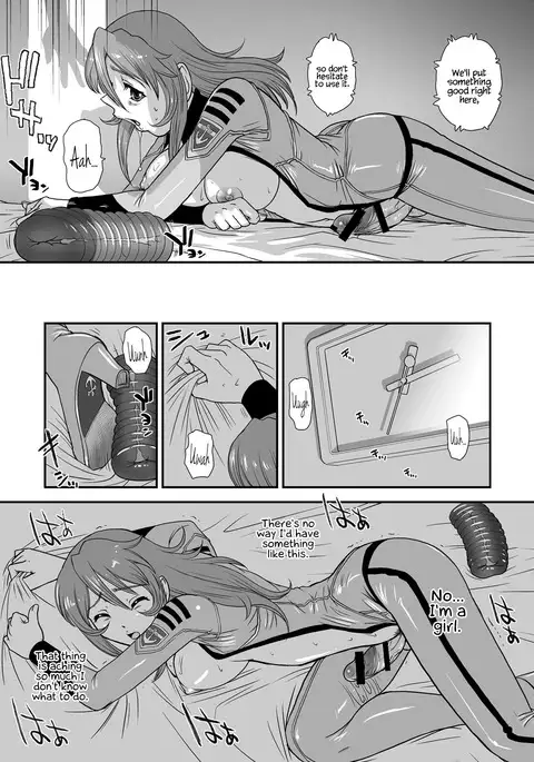 YAMATO2199 Alternative