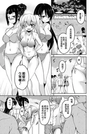 Boukoku Maou no Hoshihiko-kun | 亡國魔王的星彥君