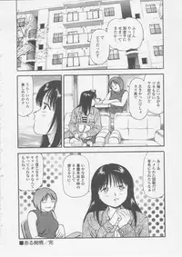 [Anzaki Moral] Platonic Hakai Shirei