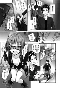 [Sumiya] Bitches Plan