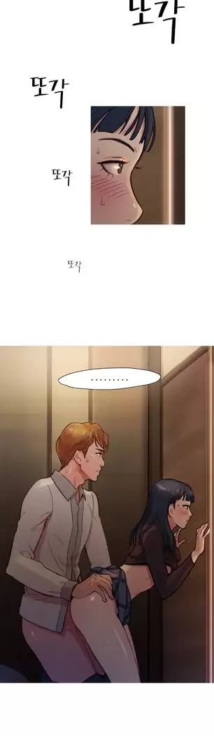 Scandal of the Witch Ch.0-32