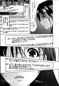 [Takeshita Kenjirou] Marmo Ch.1-9 (Complete)