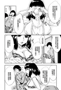 [Emua] Analism [Chinese] [CE家族社]