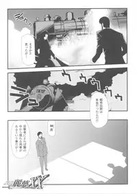 [Anthology] Slave Heroines Vol.4