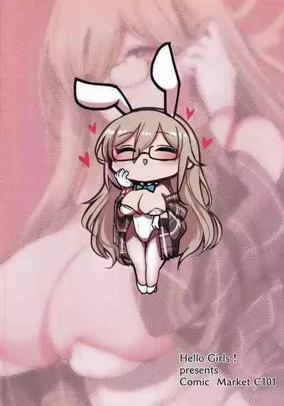 Shiro Usagi no Houshi Kiroku