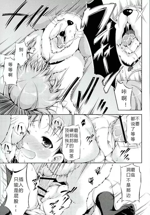 Juukan Live! Sunshine!! 2 1+2