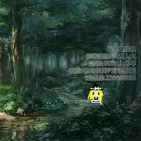 (C90) [Little Hamlet (Kiira)] Omorashi Daisuki Satori-san (Touhou Project) [Chinese] [CE家族社]