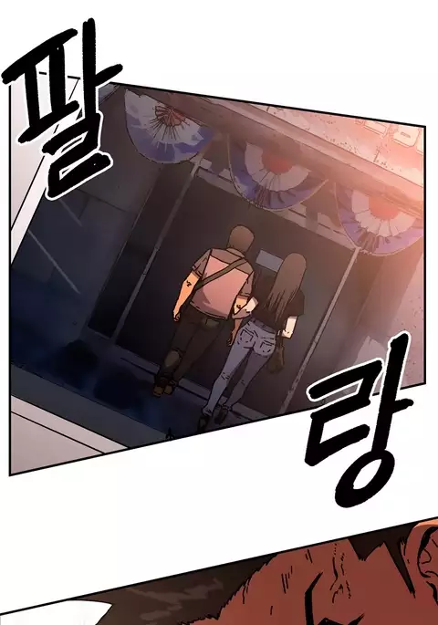 Refrain Love Ch.1-37