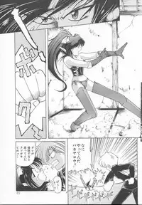 [J.sairo] JACK UP featuring Tokugawa Gentoku